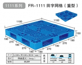 楚雄托盘