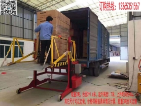 简易等登车起重