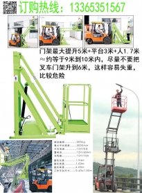 举料机器