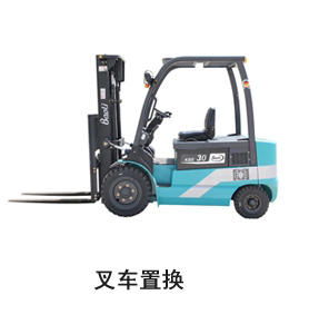 烟台叉车,烟台宝骊叉车,烟台电动叉车