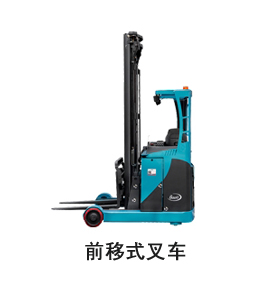 烟台叉车,烟台宝骊叉车,烟台电动叉车