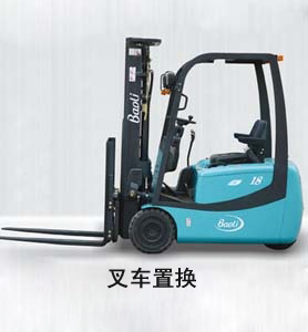 烟台叉车,烟台宝骊叉车,烟台电动叉车